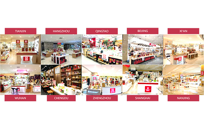12-居元素线下店