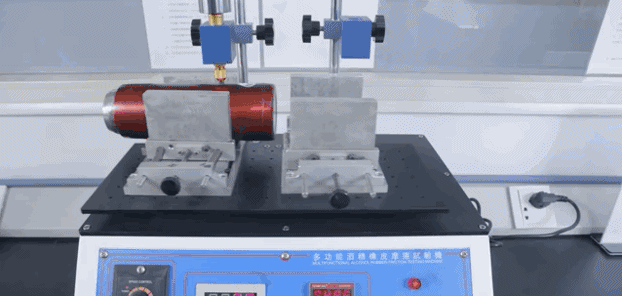 testing lab